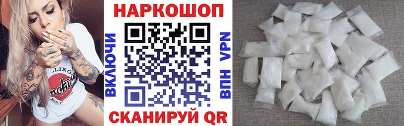 Наркота Ясногорск Бошки Шишки Псилоцибиновые грибы Метамфетамин Меф мяу мяу АМФ ГАШИШ Cocaine СОЛЬ