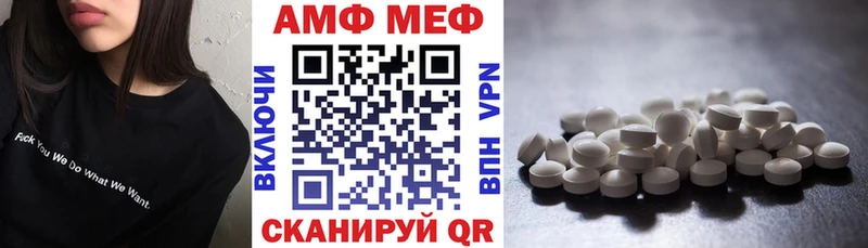 Амфетамин VHQ  Ясногорск 