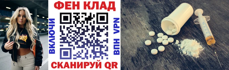 АМФ Розовый Ясногорск