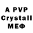 Alpha-PVP VHQ tavisxavier