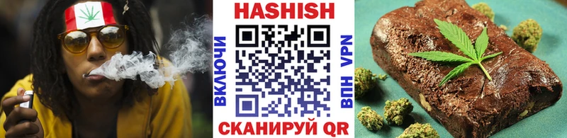 ГАШИШ индика сатива  Ясногорск 