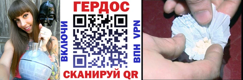 где купить наркоту  Ясногорск  ГЕРОИН гречка 