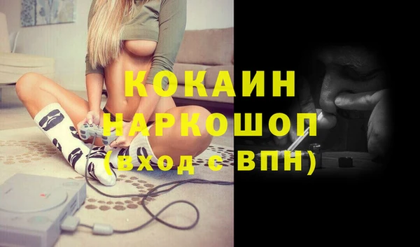 прущая мука Балахна