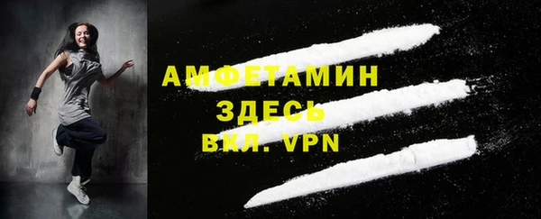 прущая мука Балахна