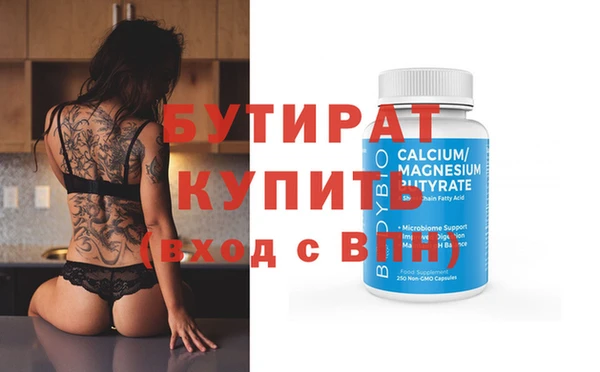 крисы Балабаново