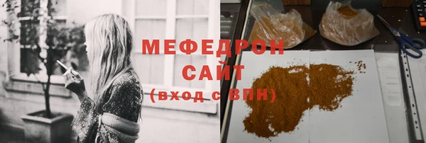 мефедрон VHQ Баксан