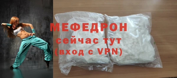 мефедрон VHQ Баксан