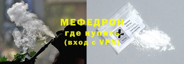 прущая мука Балахна