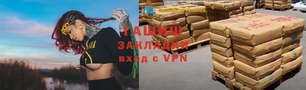 прущая мука Балахна