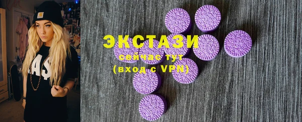 мефедрон VHQ Баксан
