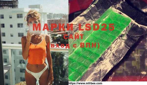 мефедрон VHQ Баксан