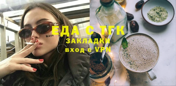 прущая мука Балахна