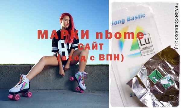 крисы Балабаново