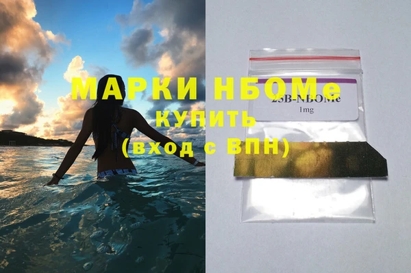прущая мука Балахна