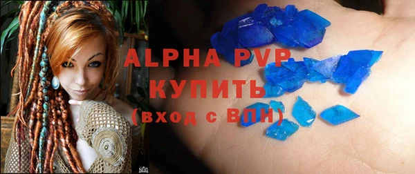 крисы Балабаново