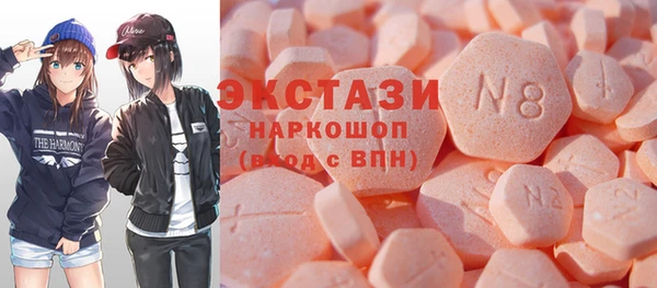 мефедрон VHQ Баксан
