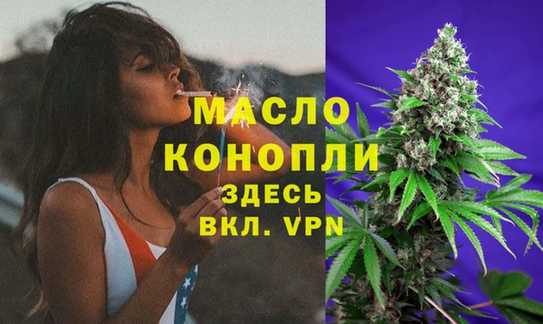 мефедрон VHQ Баксан