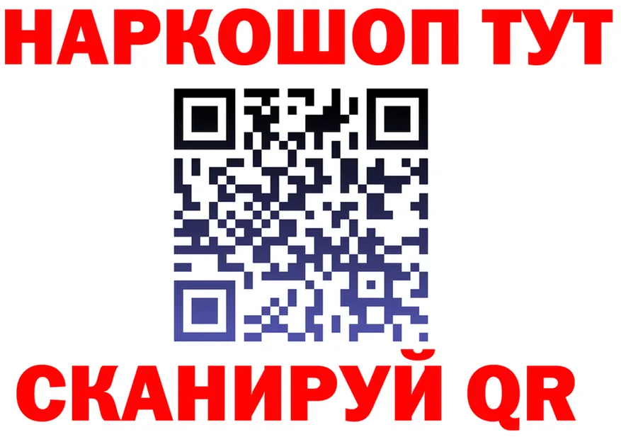 КЕТАМИН VHQ ССЫЛКА это KRAKEN Ясногорск