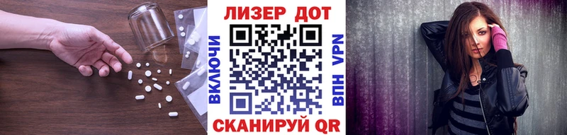 LSD-25 экстази ecstasy  Ясногорск 