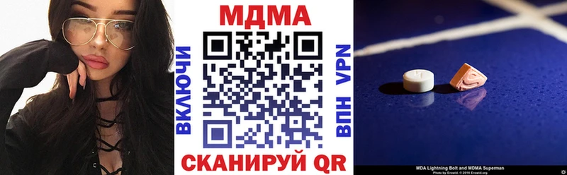 МДМА молли  Ясногорск 