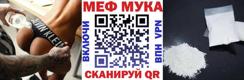 Меф кристаллы  как найти наркотики  Ясногорск 