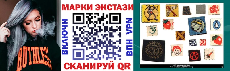 Марки N-bome 1,8мг  Ясногорск 